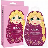 Дизао (Dizao) коллагеновый филлер для волос с кератином и керамидами 13мл, 5 шт, Байлань Компания