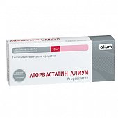 Аторвастатин-Алиум, таблетки, покрытые пленочной оболочкой 10мг, 30 шт, Алиум ПКФ ООО
