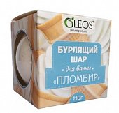 Oleos (Олеос) Шар для ванн бурлящий Пломбир, 110г, Олеос ООО