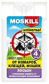 Moskill (Москилл) лосьон-спрей универсальный от комаров, 20 мл, ЭВИ Косметик Лаб, ООО