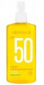 Krassa (Красса) спрей солнцезащитный SPF50 150мл, 